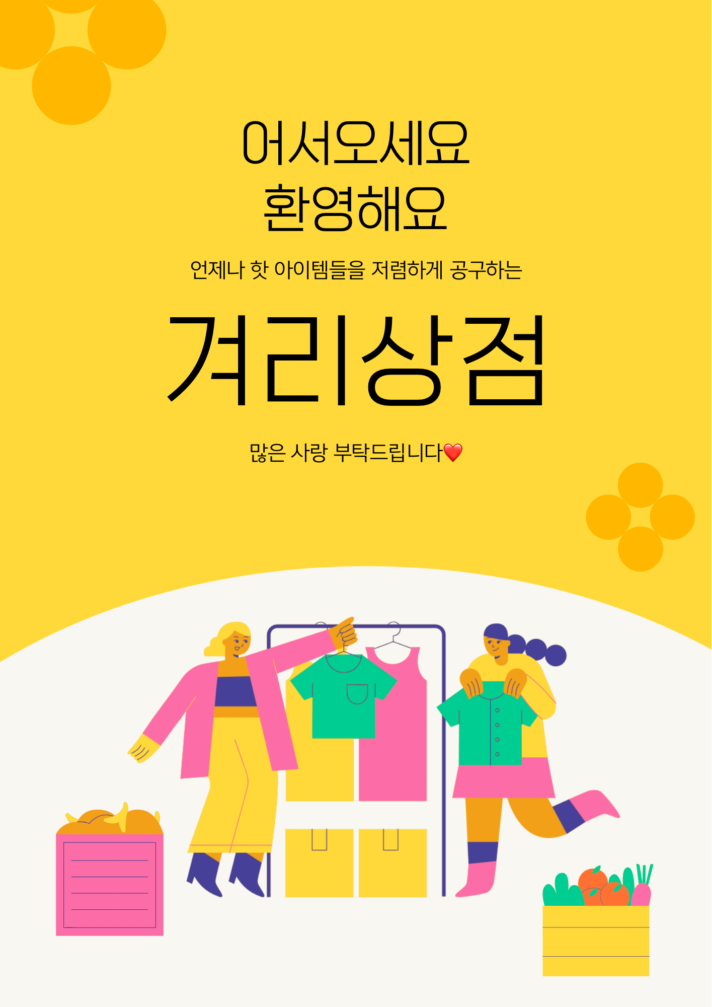 기본 이미지