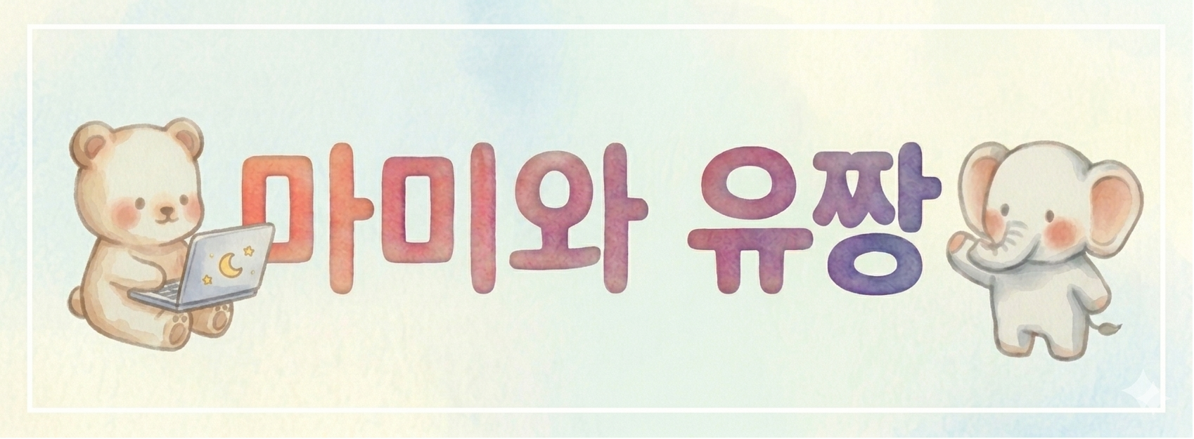 기본 이미지