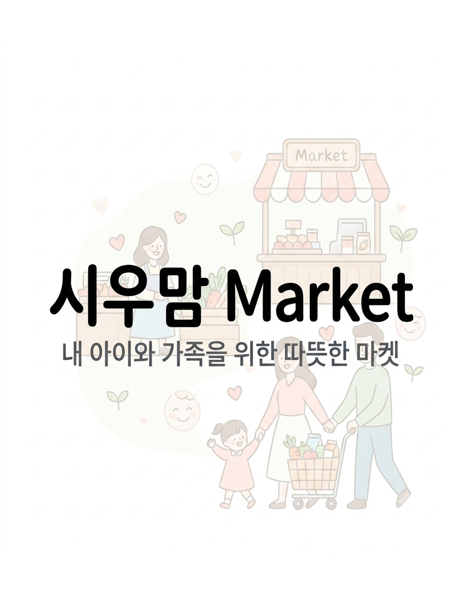기본 이미지
