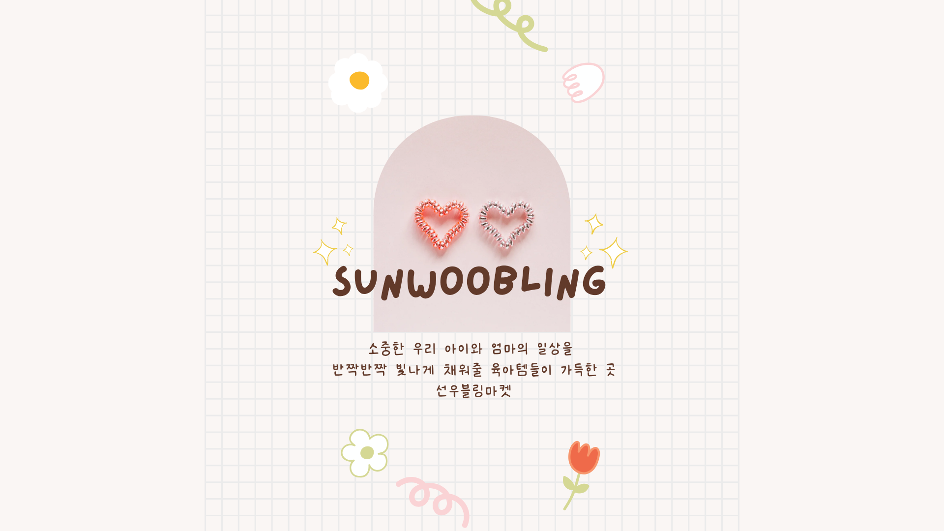 기본 이미지